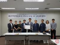 디자인으로 지역기업 경쟁력 강화 주도한다