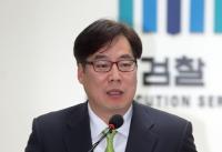 윤대진 서울중앙지검 1차장 발탁 '인사 파격의 시작'