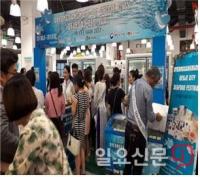 거제시 생산 수산식품 동남아 수출 시장 개척 나서
