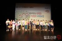 사천시, 양성평등주간 기념행사 개최