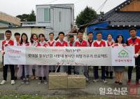 롯데몰 동부산점 샤롯데 봉사단, 희망 가꾸기 프로젝트 진행