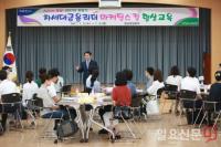 NH농협은행 경남본부, 차세대금융리더 마케팅스킬 향상 교육