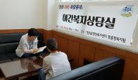 기장군 정관읍 ‘정관 365 희망 등대’ 운영