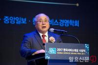 축사하는 한국표준협회의 백수현 협회장