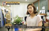 '서민갑부' 전통 출장 돌상으로 엄마 마음 사로잡은 주부 "비수기 없는 직업"