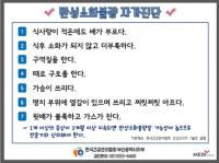 만성소화불량, 해결하고 마음껏 먹자