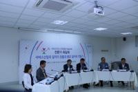 한국표준협회, 서비스산업 일자리창출 위한 전문가 좌담회 개최