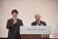 박옥수 목사, 저서 ‘내 안에 있는 나 아닌 나’ 출판기념회 가져