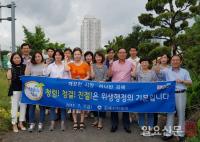 김해시, 청렴·청결·친절 결의대회 개최