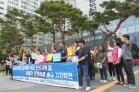 대구 여성·시민단체, "대구은행, 피해자 아닌 고객사과? 진정성 없어"