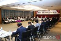 BNK부산은행, 하반기 경영·영업전략 워크숍