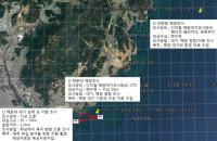 수과원-부산기상청, 여름철 부산 앞바다 해양환경 공동조사 추진
