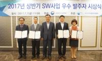 캠코, 선진 발주문화 공로 인정받아 ‘미래부장관상’ 수상