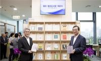 ‘캠코 열린도서관’으로 책 읽으러 오세요!