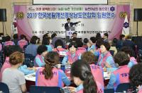 경남도 농업기술원, 도내 생활개선회 여성리더 역량 키운다