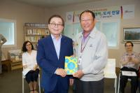 구미시, 기업체 릴레이 서가·도서 전달