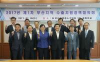 부산중기청, 건양아이티티 등 수출유망中企 38개사 선정