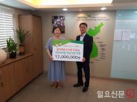 한국마사회 부산동구센터, 저소득가정 아동 위한 기부금 전달