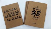 경북도, '경북 농업명장 성과·비전 발표회' 가져