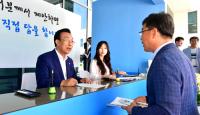 경북도 '신도청1번가',  41일간 전국 최다 정책제안 쏟아냈다