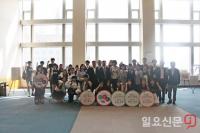 인구보건복지협회 부산지회, 저출산 극복 사회연대회의 제3차 정기회의