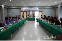 통영해경, 지역해상수난구호 대책회의 개최