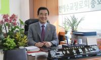 예장합동 김선규 총회장, ‘2017 국가보훈공헌대상’ 종교지도자부문 대상 수상 