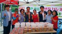 부산 사하구 마을공동체 ‘수풀메아리회’, 초복 삼계탕 나눔