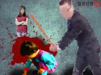 [그 사건 그후] 시각장애 변호사가 피해아동 변호 맡은 이유는?