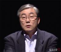 경상대 최상한 교수, 자치분권전략회의 위원 임명