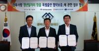 농협은행 경북본부-경북신용보증재단, 청년일자리 창출기업 금융지원 강화 MOU