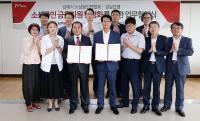 경남은행, ‘소상공인 금융지원 활성화를 위한 업무협약’ 체결