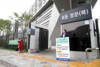 구미시, '박정희 기념우표' 발행철회 취소 행정소송 제기