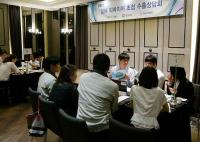 경남도, 일본 빅바이어 초청 수출상담회...성공적인 상담성과 거둬
