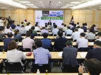 구미시, 경북도민생활체육대축전 D-50 중간보고회 개최