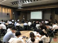 울산항만공사 ‘2017년 전사 성과보고회’ 가져