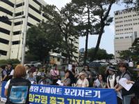 시민단체, 대구파티마병원 “불법 리베이트… 꼬리 자르기 중단하라”