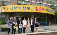 김영한 의원, 내년도 교육환경개선 위해 480개 학교 실태조사 착수