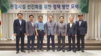 경북도의회 환경정책연구회, "자연형 하천 조성 시급"
