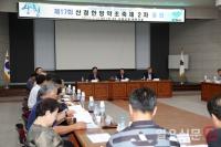 산청한방약초축제위원회, 많은 관광객 유치 위해 무료입장 결정
