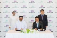 넥센타이어, UAE 국부펀드 무바달라 인베스트먼트와 투자유치 MOU   