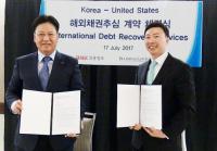  BNK신용정보, 미국 채권추심 회사와 해외채권 추심계약 체결