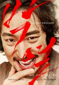 영등위, 2사분기 청소년을 위한 좋은 영화 4편 선정