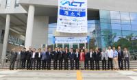 경상대, 항공핵심기술 선도연구센터(ERC) 개소