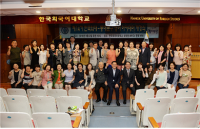 동대문구-한국외대, ‘구민아카데미’ 수강생 모집