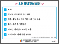 노인성 백내장, 가장 적절한 치료법은?