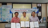 기장군, 취약계층 주거환경 개선사업 추진