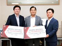 경일대, 연구개발 함께한 기업·교수 발전기금도 함께 쾌척