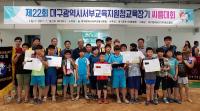 서부교육지원청교육장기 씨름대회 개최