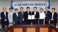 부산교육청, 미세먼지 취약지역 학교 미세먼지 대응 선도학교 된다